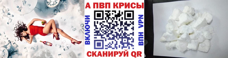 darknet формула Десногорск Alfa_PVP кристаллы mega