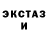 Кетамин VHQ Brandon Eastman