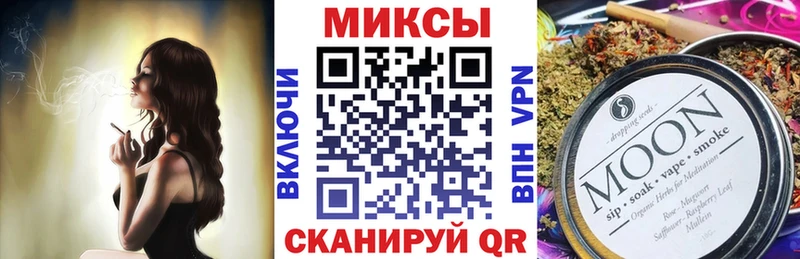 Бутират бутандиол  Десногорск 