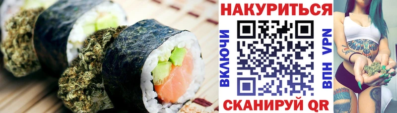 Cannafood конопля  как найти закладки  Десногорск 