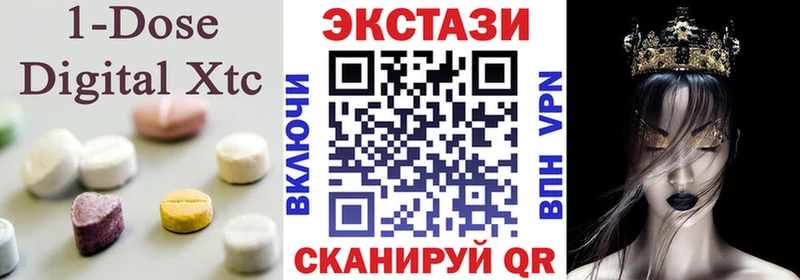 hydra ТОР где купить наркотик Десногорск Экстази VHQ
