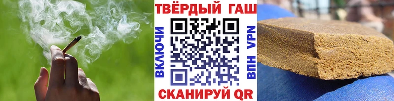 ГАШИШ гарик  Десногорск 