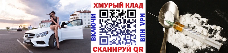 ГЕРОИН гречка Десногорск