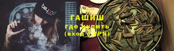 гашик Богородицк