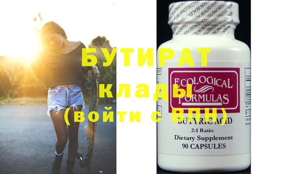 марихуана Сатка