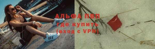 гашик Богородицк