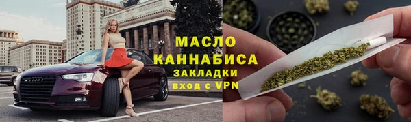 героин Саяногорск