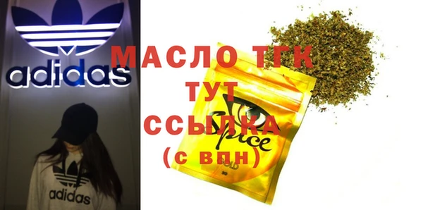 гашик Богородицк