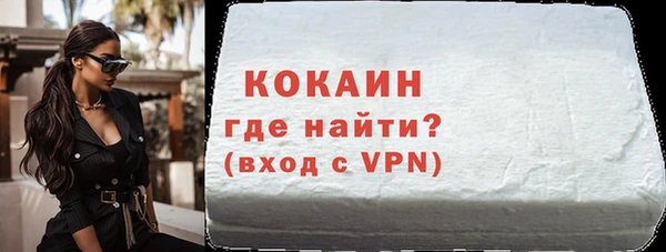 тгк Богородск