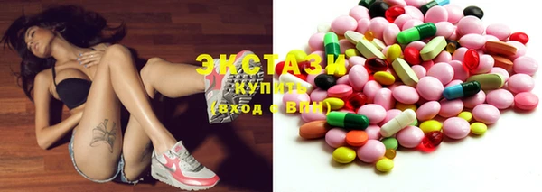 марихуана Сатка