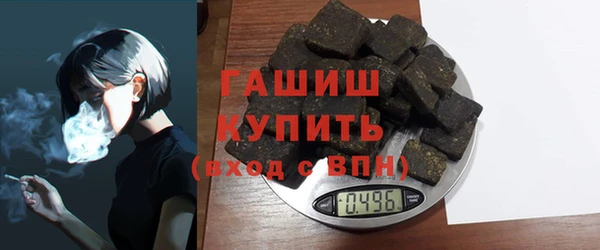 тгк Богородск