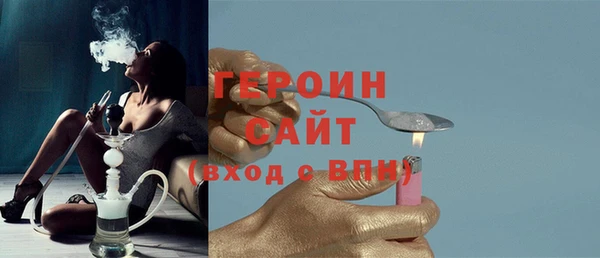 гашик Богородицк