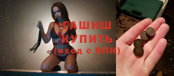 гашик Богородицк