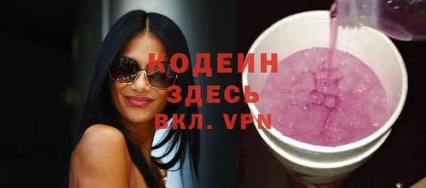 гашик Богородицк