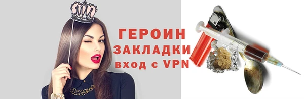 гашик Богородицк