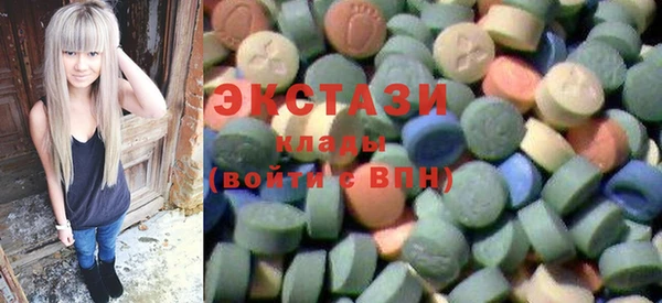 тгк Богородск