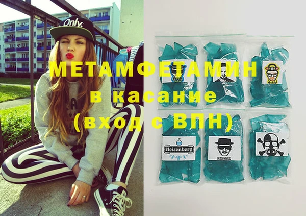 метадон Сафоново