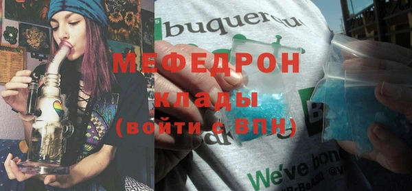 гашик Богородицк