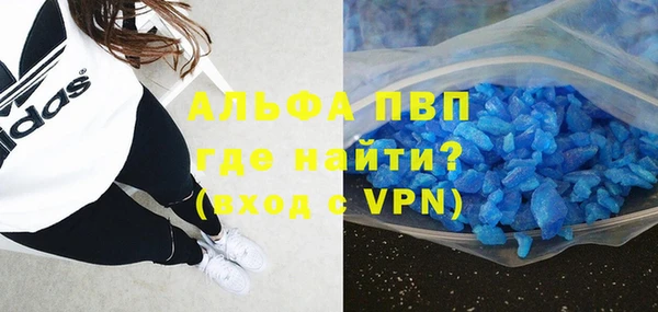 тгк Богородск