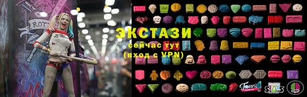 тгк Богородск