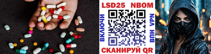 KRAKEN рабочий сайт  купить закладку  Десногорск  LSD-25 экстази ecstasy 