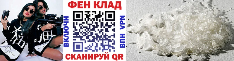МЕТАМФЕТАМИН Декстрометамфетамин 99.9%  цены   Десногорск 