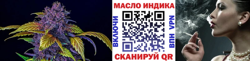 купить   Десногорск  ТГК вейп с тгк 